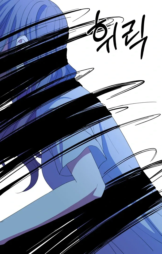 Spirit of the Shrine: The Snake Swallowing Child Chapter 13 page 24