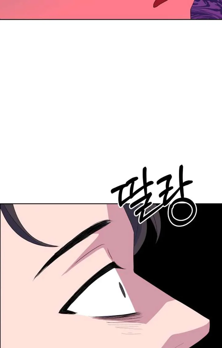Spirit of the Shrine: The Snake Swallowing Child Chapter 15 page 85