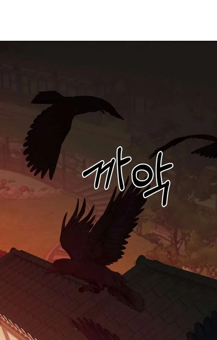 Spirit of the Shrine: The Snake Swallowing Child Chapter 16 page 139