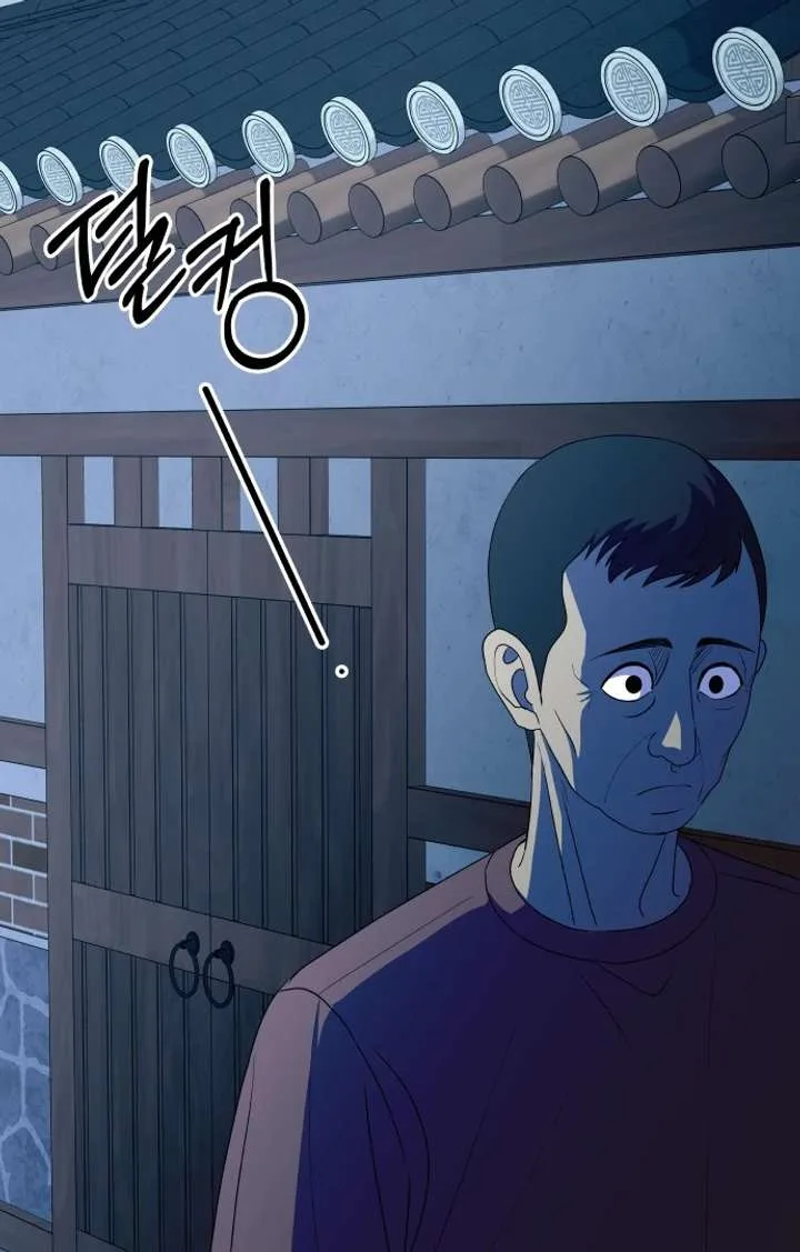 Spirit of the Shrine: The Snake Swallowing Child Chapter 17 page 67