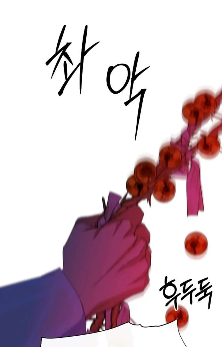 Spirit of the Shrine: The Snake Swallowing Child Chapter 15 page 92