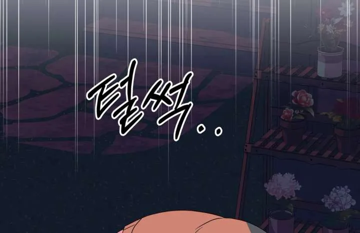 Spirit of the Shrine: The Snake Swallowing Child Chapter 18 page 151