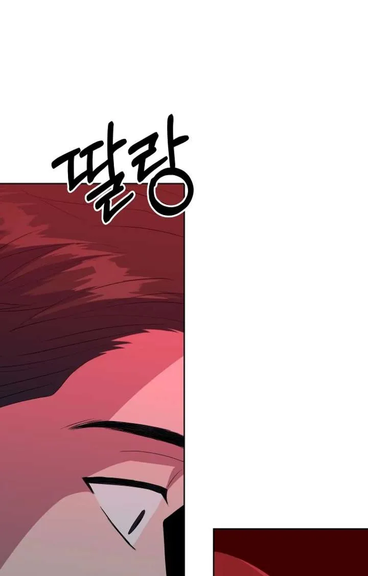 Spirit of the Shrine: The Snake Swallowing Child Chapter 15 page 104