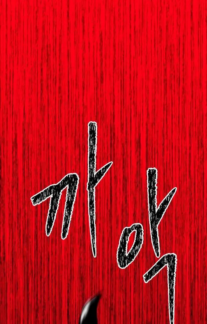 Spirit of the Shrine: The Snake Swallowing Child Chapter 17 page 101