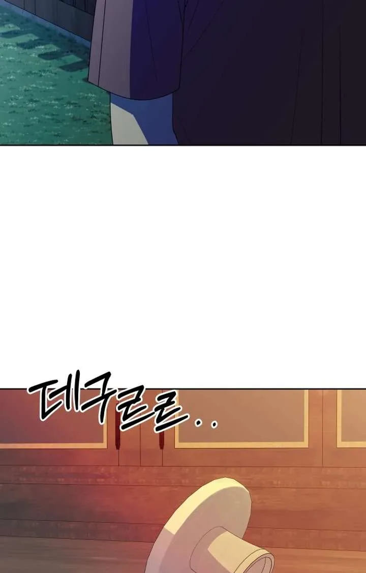 Spirit of the Shrine: The Snake Swallowing Child Chapter 17 page 68