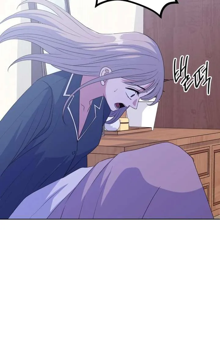 Spirit of the Shrine: The Snake Swallowing Child Chapter 15 page 115
