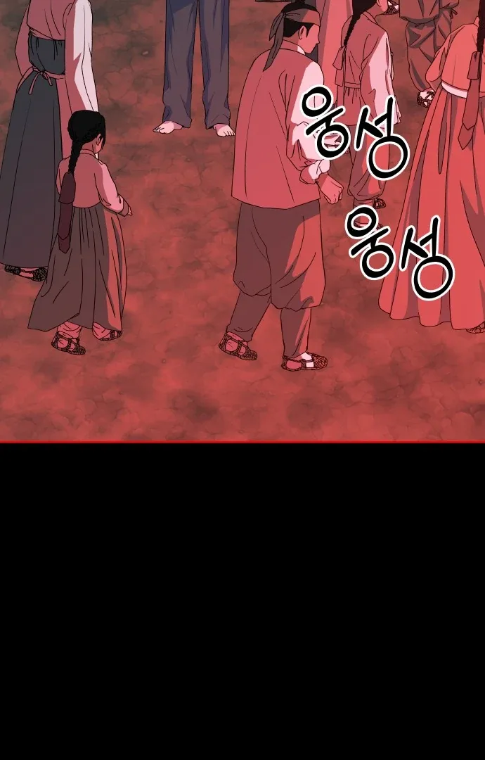 Spirit of the Shrine: The Snake Swallowing Child Chapter 13 page 35