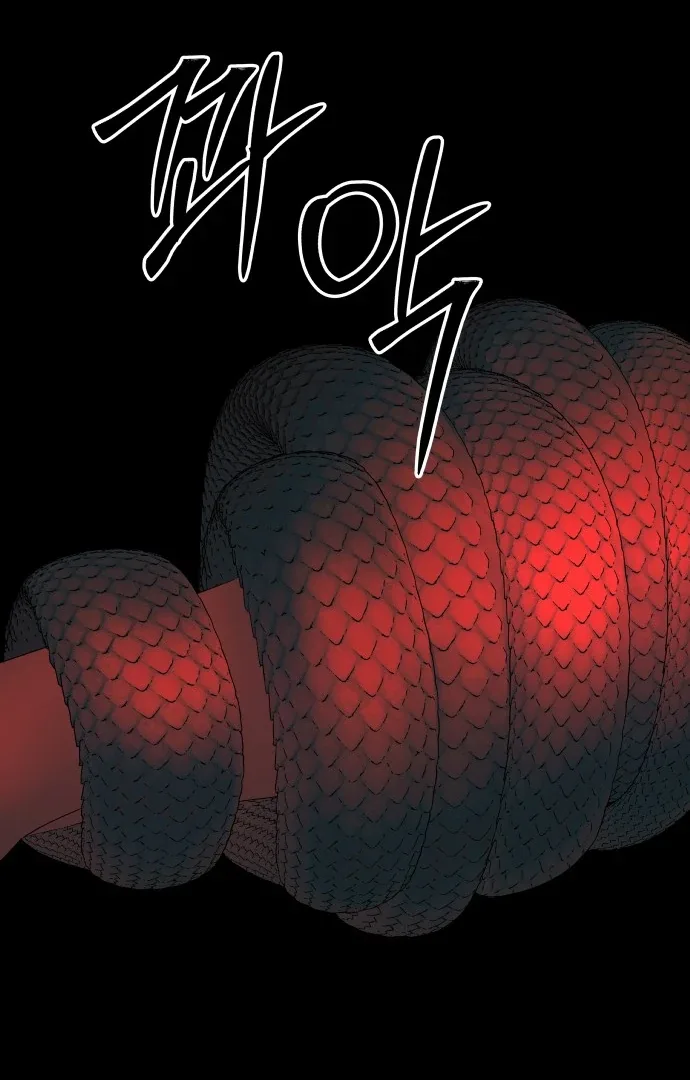 Spirit of the Shrine: The Snake Swallowing Child Chapter 13 page 62