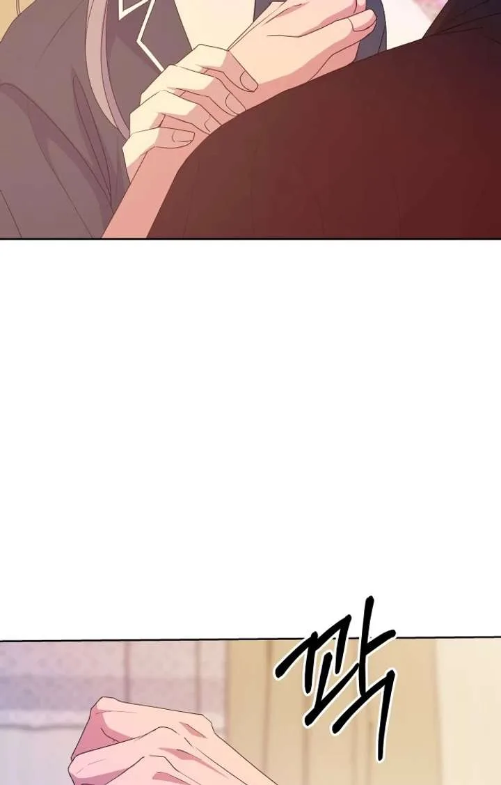 Spirit of the Shrine: The Snake Swallowing Child Chapter 14 page 51