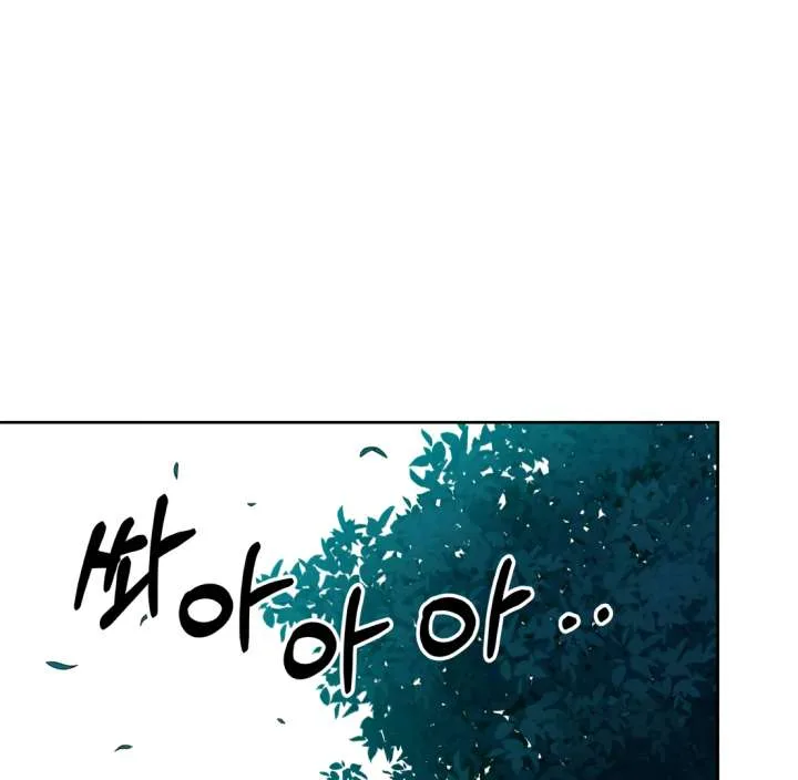 Spirit of the Shrine: The Snake Swallowing Child Chapter 19 page 169