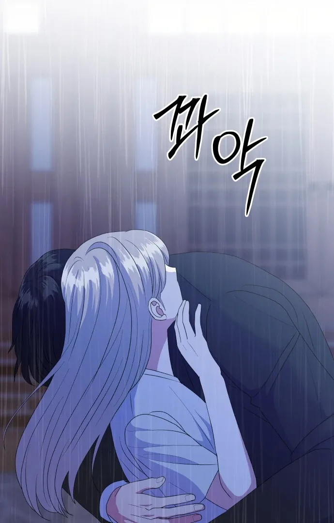 Spirit of the Shrine: The Snake Swallowing Child Chapter 13 page 84