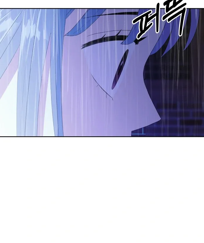 Spirit of the Shrine: The Snake Swallowing Child Chapter 13 page 77