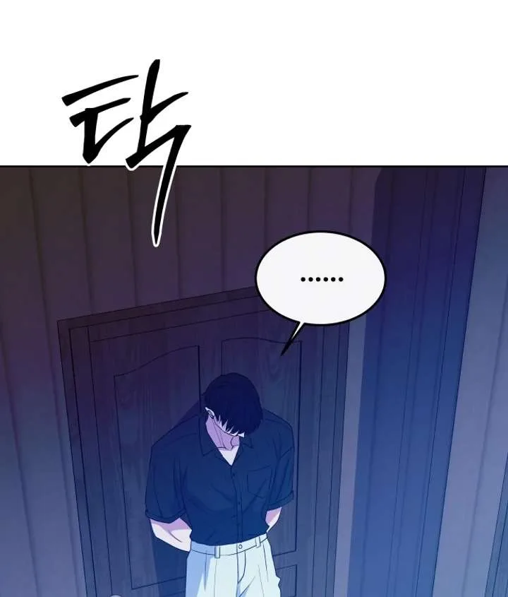 Spirit of the Shrine: The Snake Swallowing Child Chapter 14 page 93