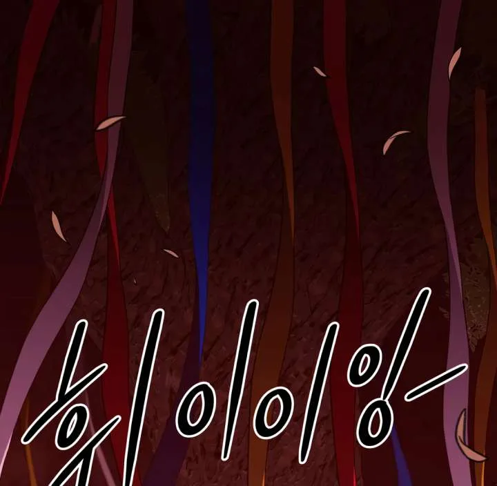 Spirit of the Shrine: The Snake Swallowing Child Chapter 20 page 17