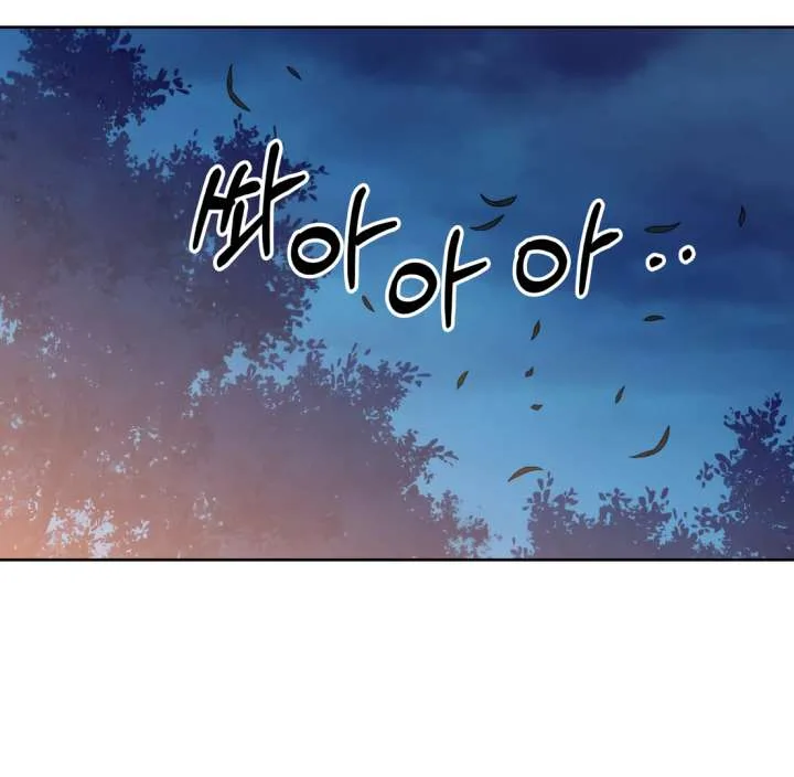 Spirit of the Shrine: The Snake Swallowing Child Chapter 20 page 106