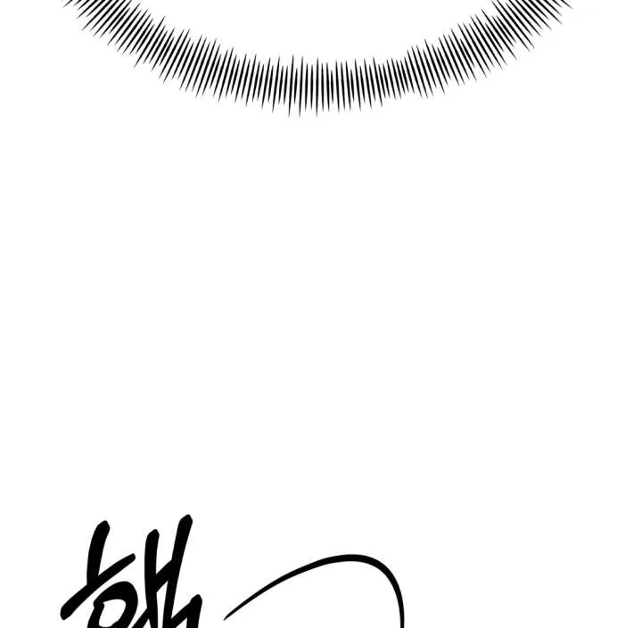 Spirit of the Shrine: The Snake Swallowing Child Chapter 20 page 121