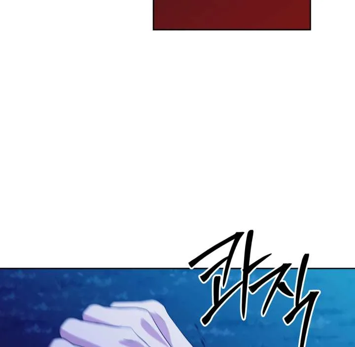 Spirit of the Shrine: The Snake Swallowing Child Chapter 20 page 160