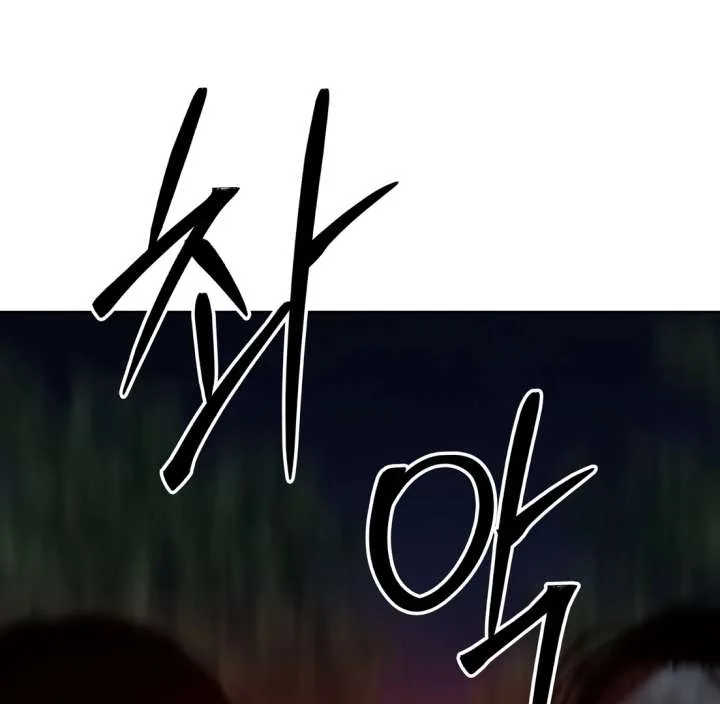 Spirit of the Shrine: The Snake Swallowing Child Chapter 20 page 162