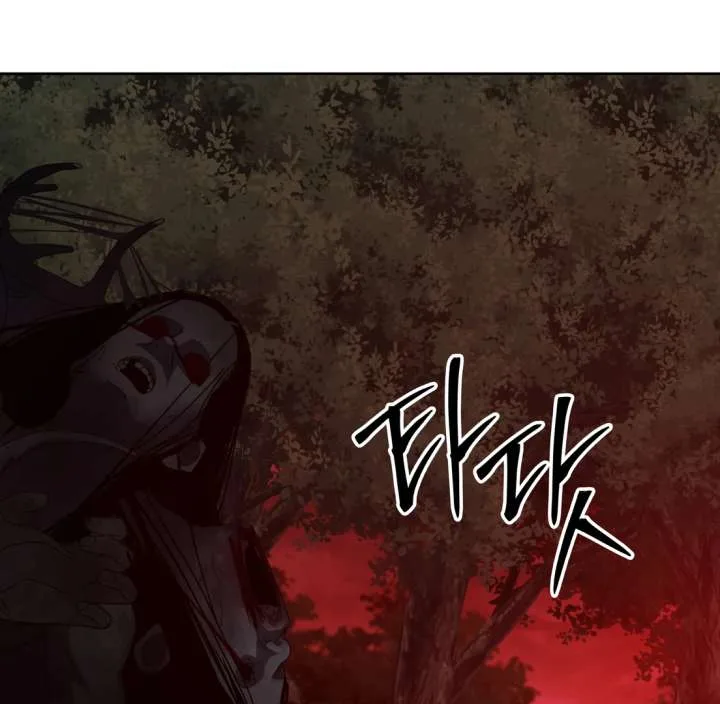 Spirit of the Shrine: The Snake Swallowing Child Chapter 20 page 201