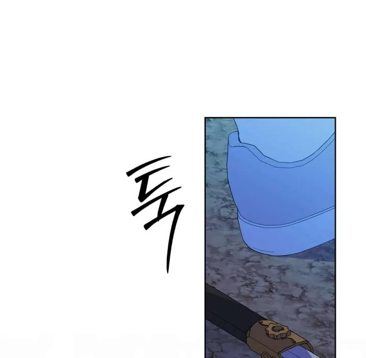 Spirit of the Shrine: The Snake Swallowing Child Chapter 20 page 214