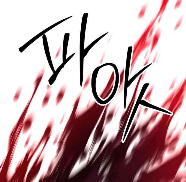 Spirit of the Shrine: The Snake Swallowing Child Chapter 20 page 241