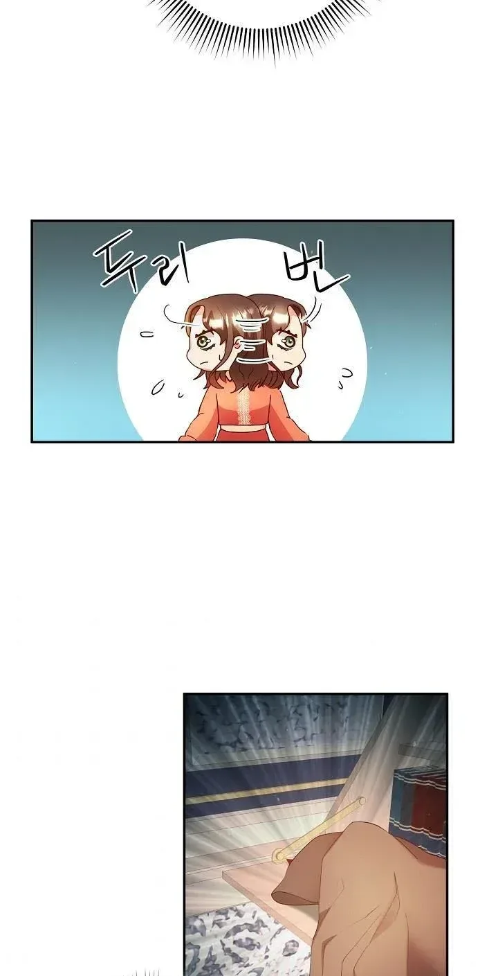 Sponte Dei Chapter 4 page 23