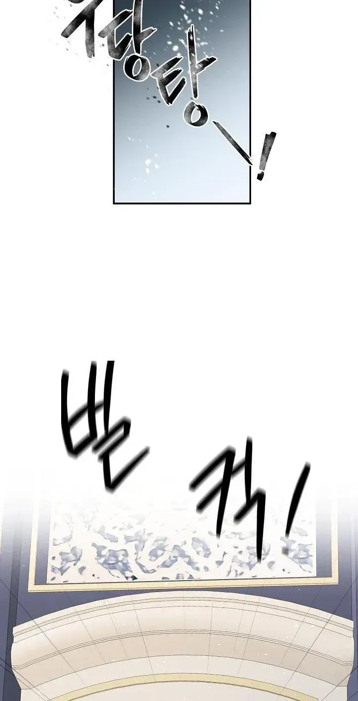 Sponte Dei Chapter 4 page 17