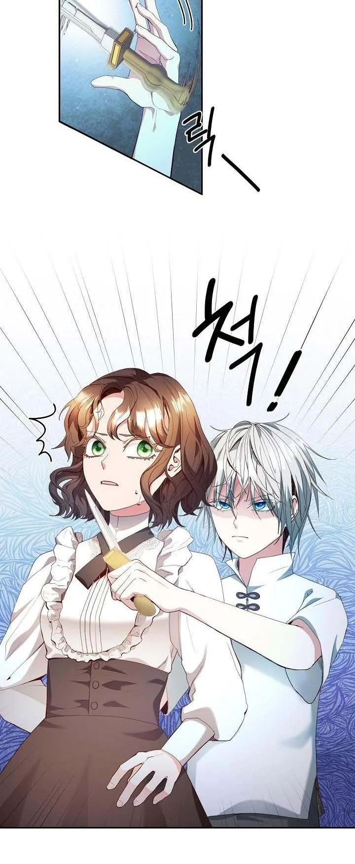 Sponte Dei Chapter 2 page 9