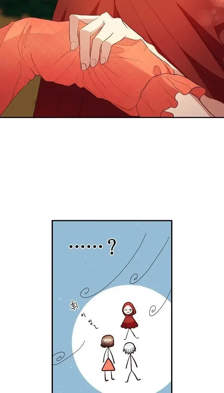 Sponte Dei Chapter 6 page 19