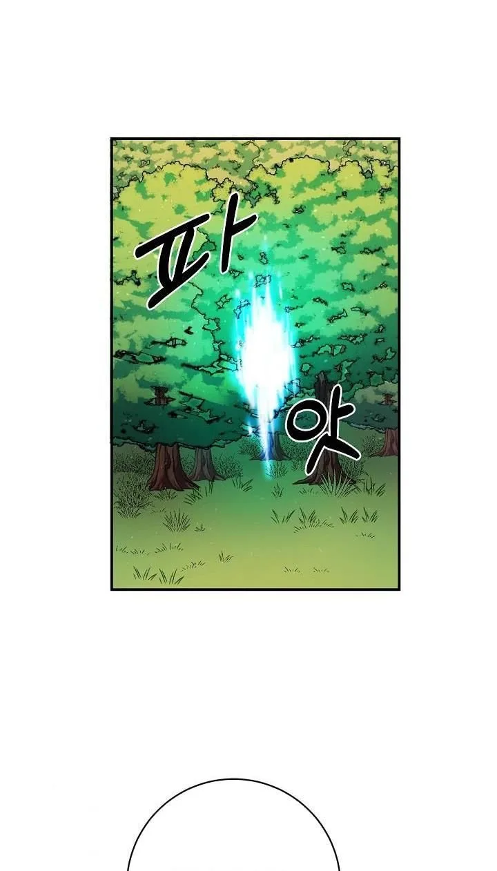 Sponte Dei Chapter 6 page 49