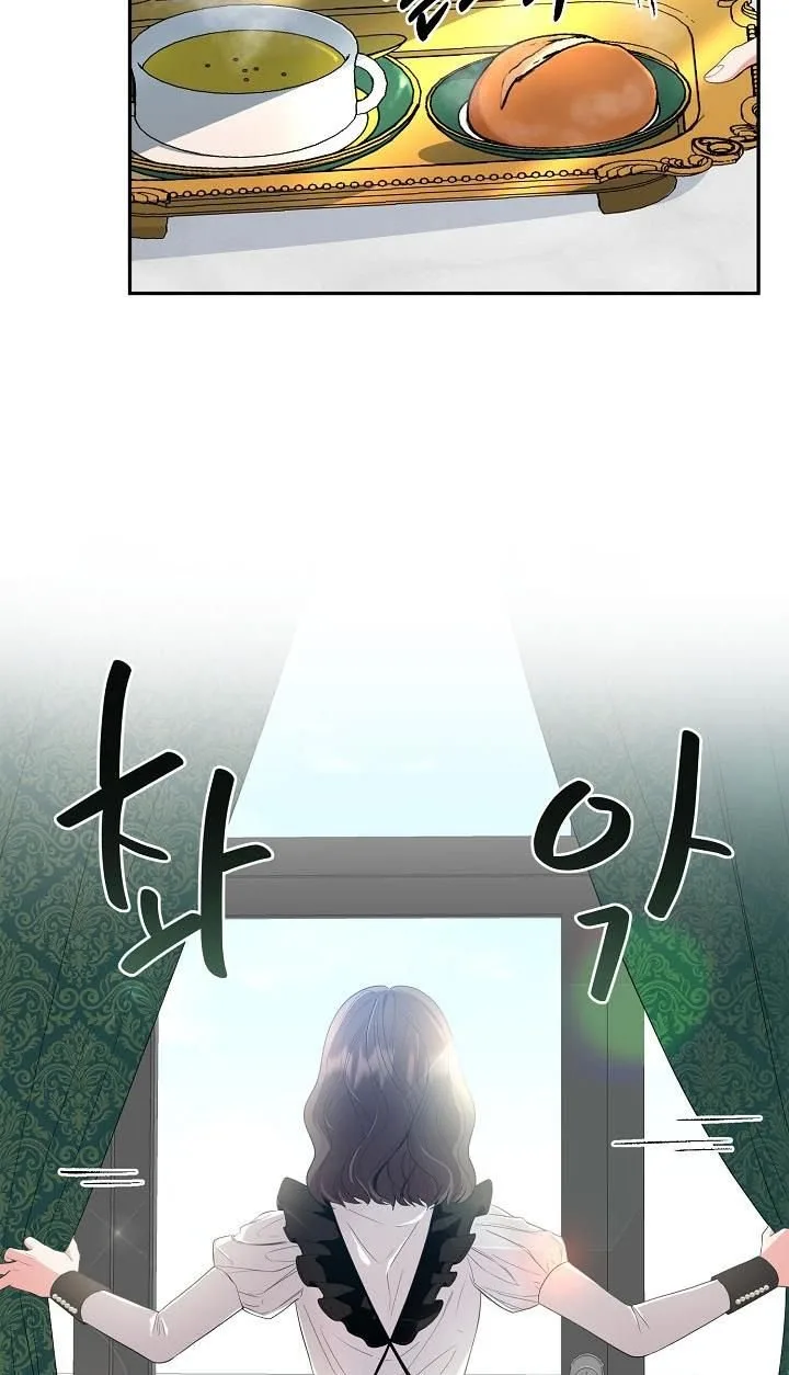 Sponte Dei Chapter 17 page 55