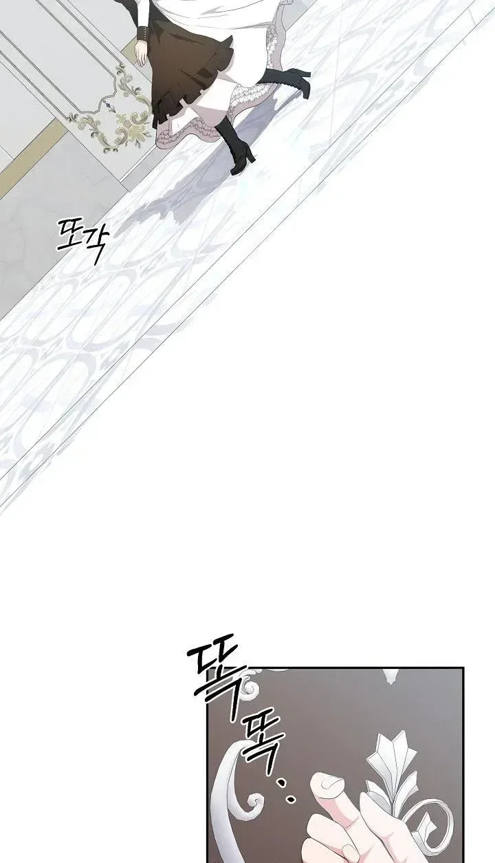 Sponte Dei Chapter 17 page 28