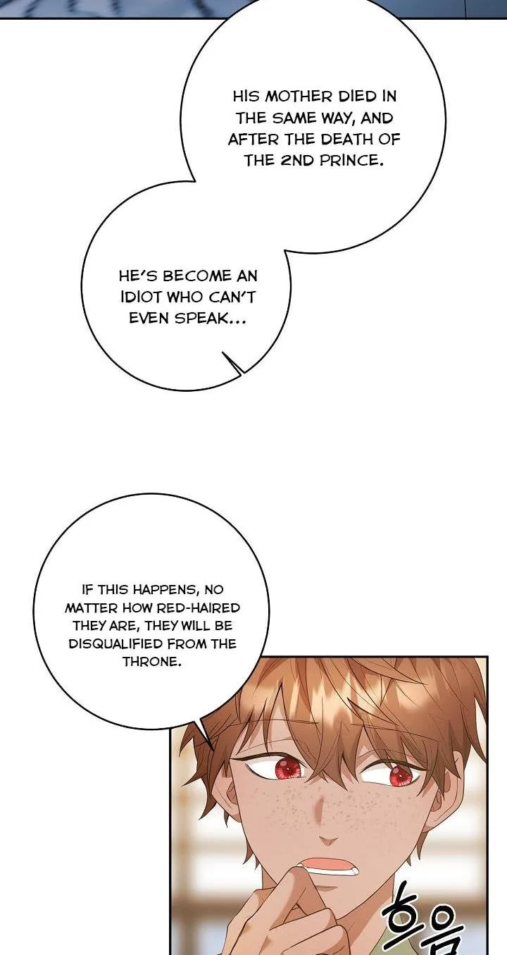 Sponte Dei Chapter 16 page 5