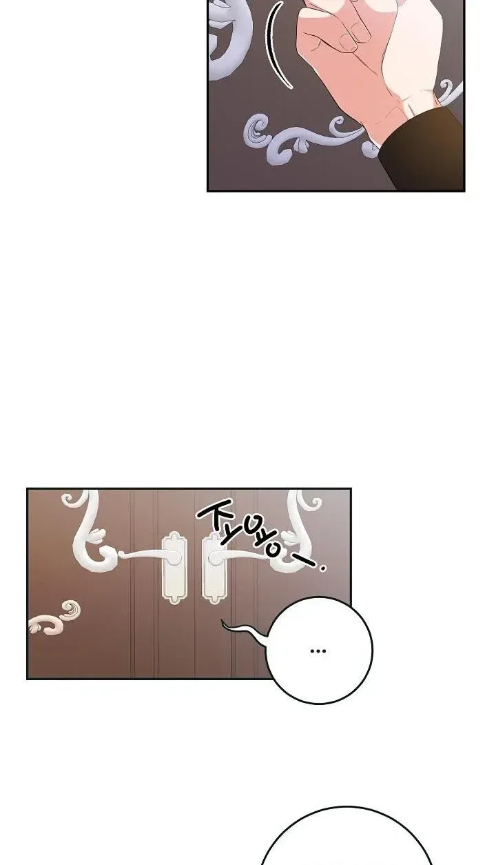 Sponte Dei Chapter 17 page 29