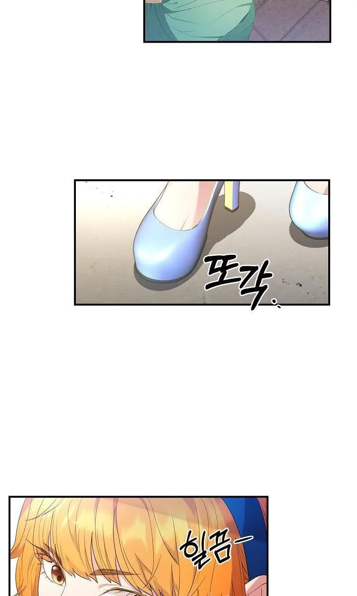 Sponte Dei Chapter 18 page 4