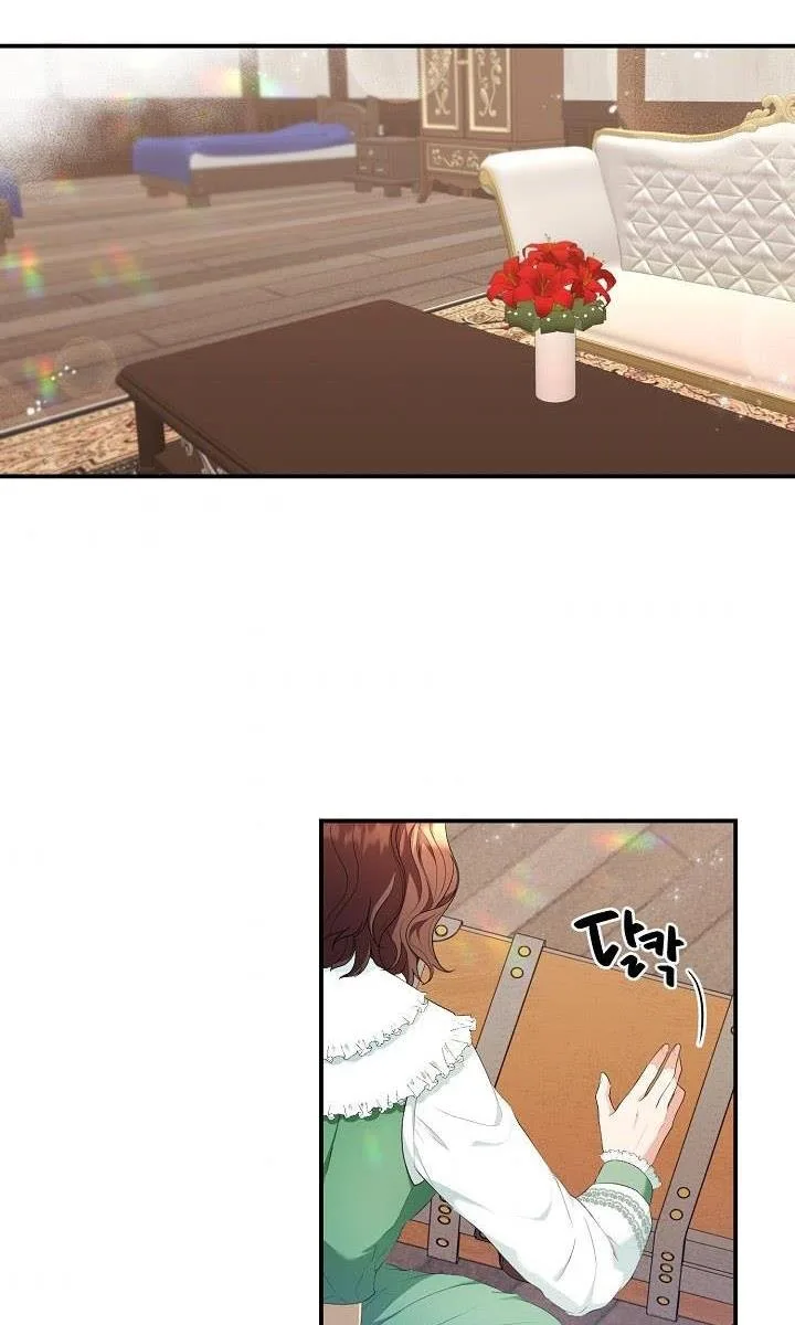 Sponte Dei Chapter 18 page 3