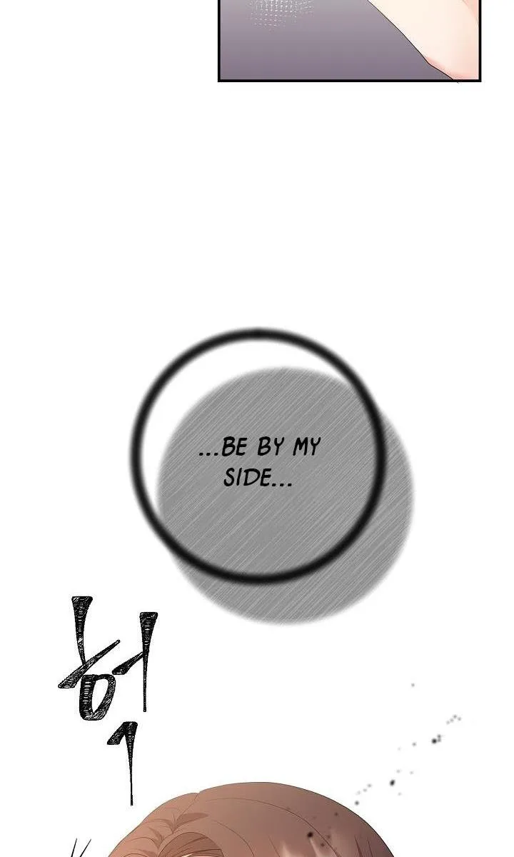 Sponte Dei Chapter 18 page 57