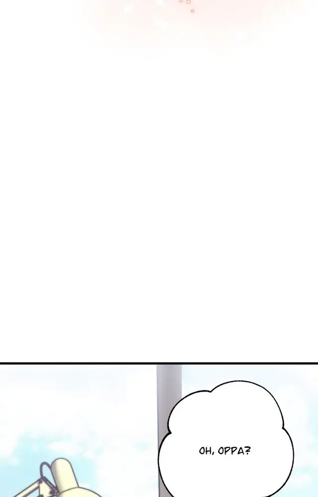 Stairway to Heaven Chapter 1 page 35