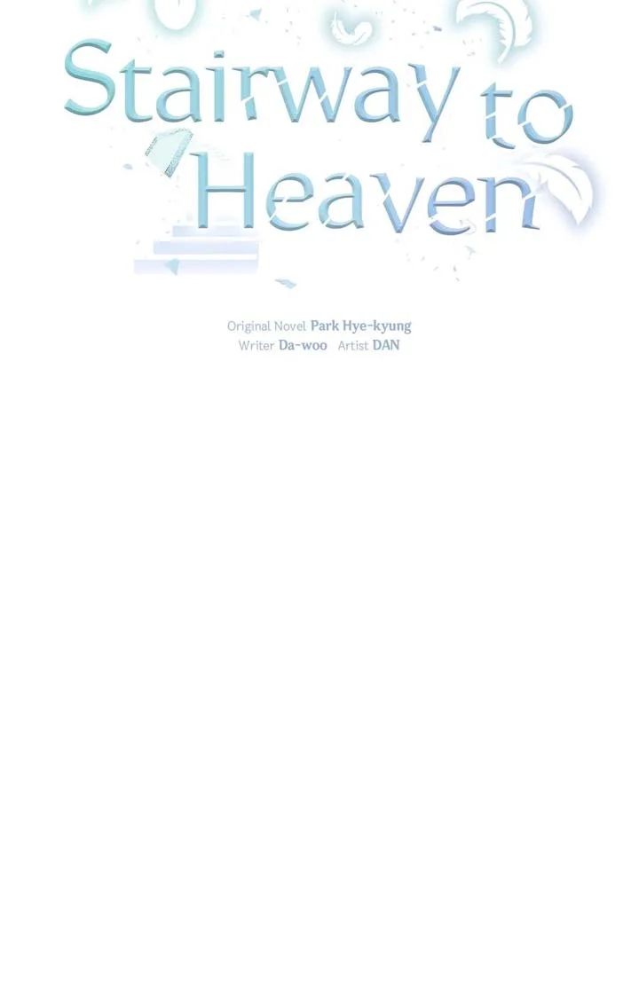 Stairway to Heaven Chapter 12 page 15