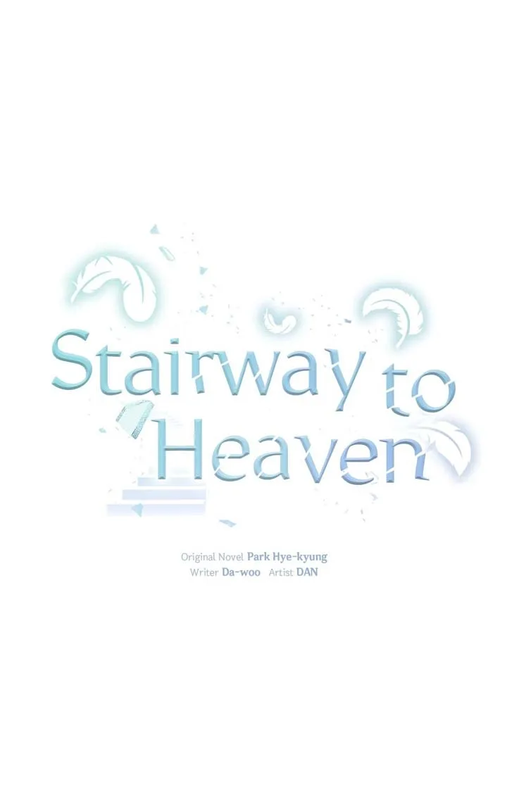 Stairway to Heaven Chapter 11 page 15