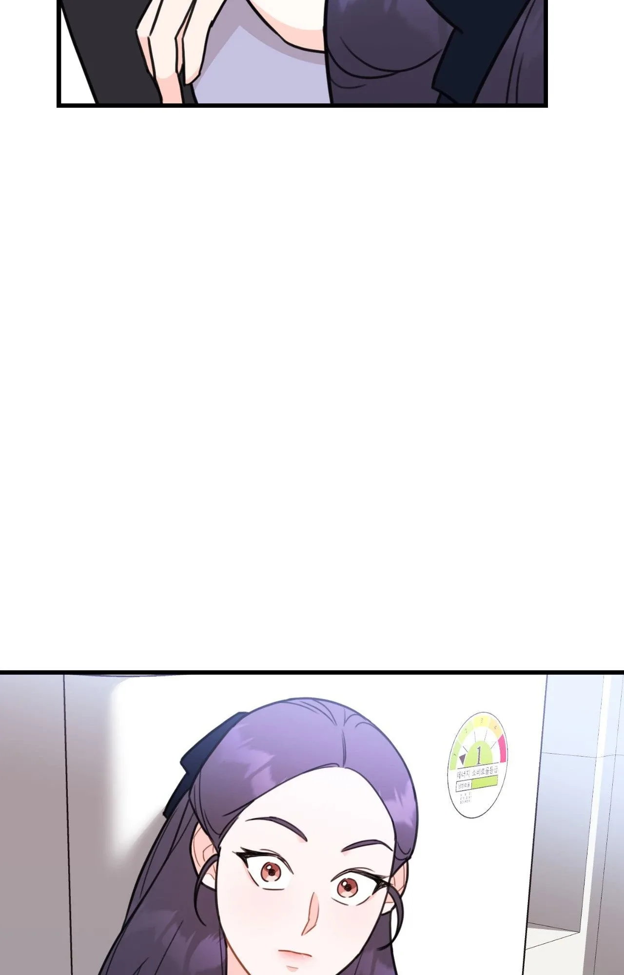 Stairway to Heaven Chapter 8 page 94