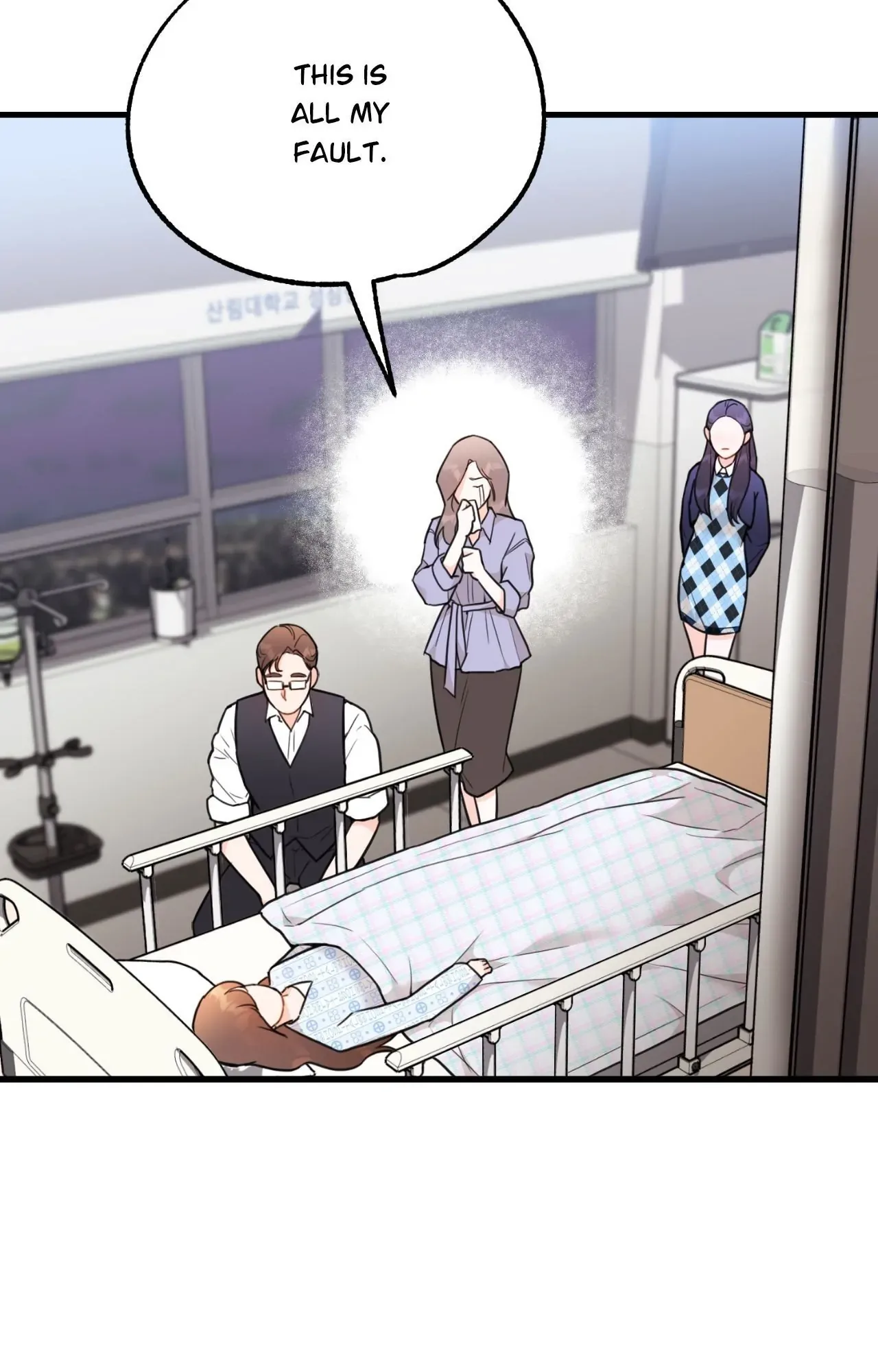 Stairway to Heaven Chapter 8 page 83
