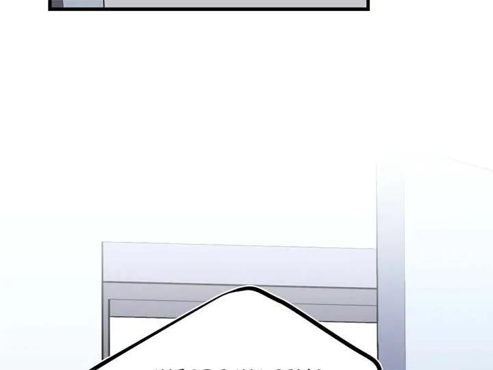 Stairway to Heaven Chapter 18 page 49