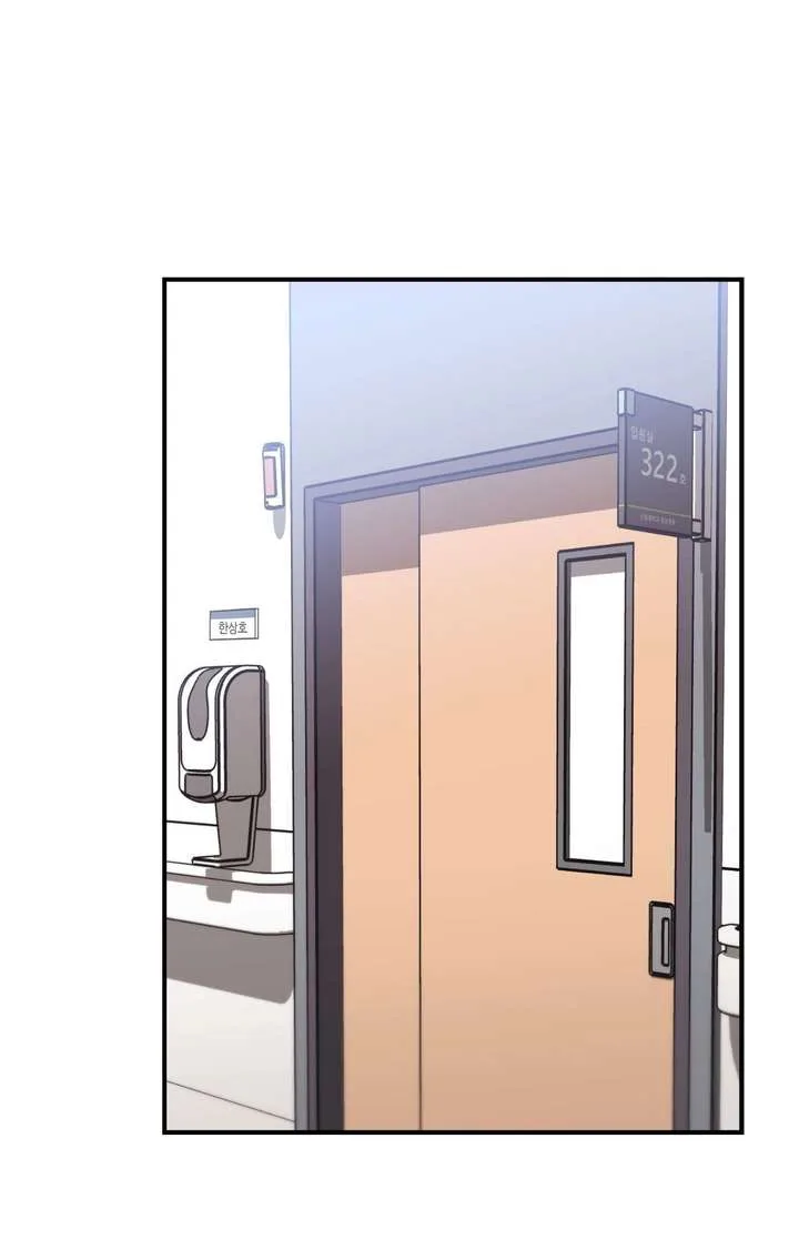 Stairway to Heaven Chapter 39 page 89