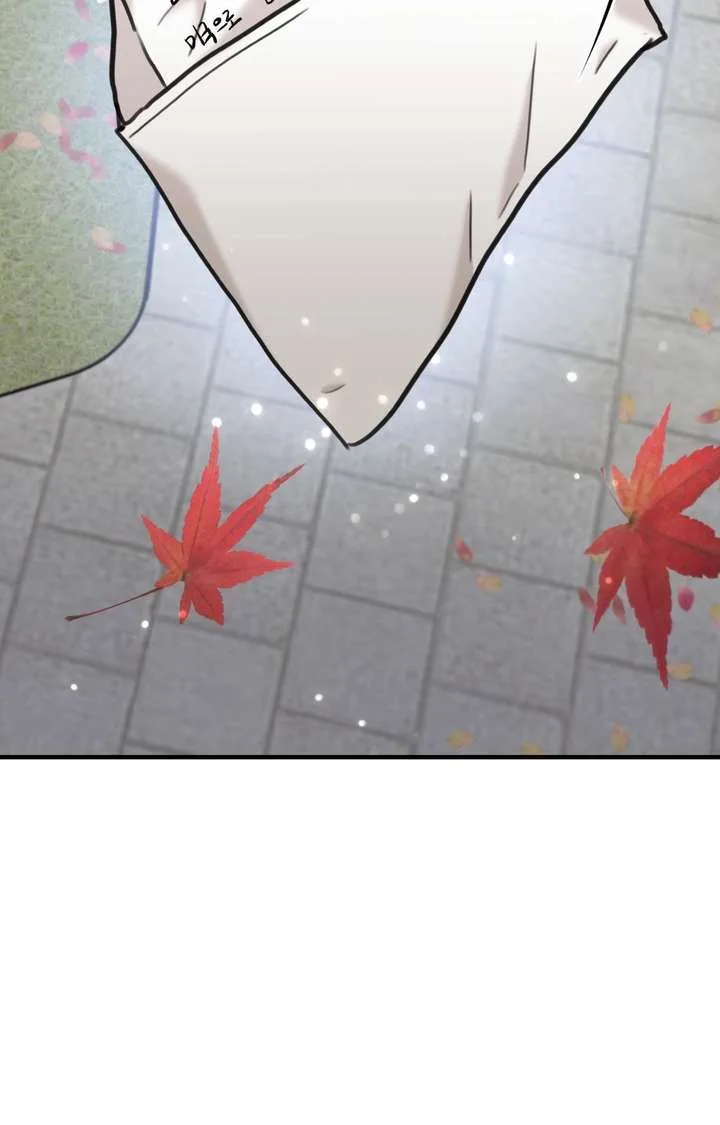 Stairway to Heaven Chapter 44 page 41