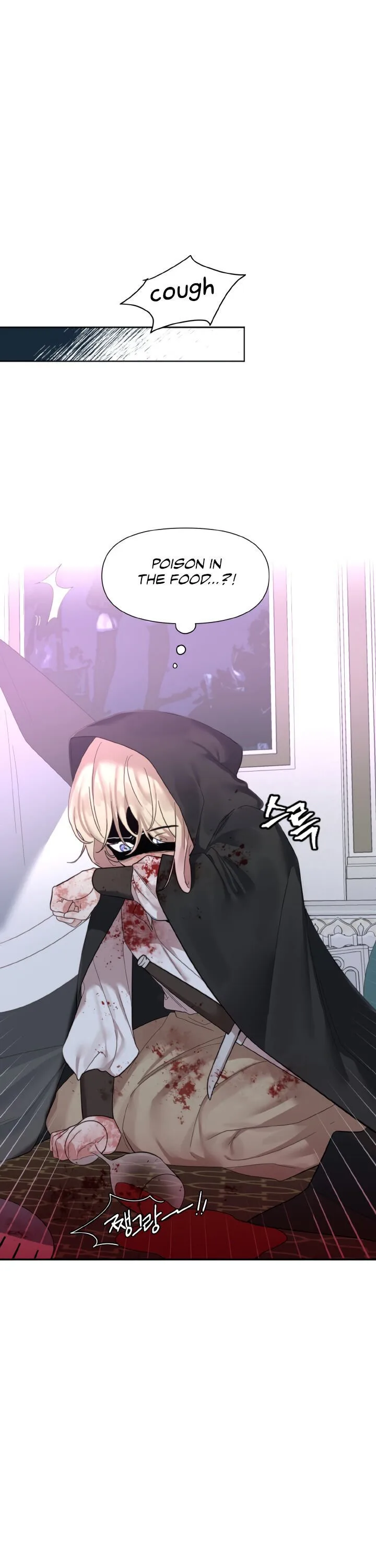 Starting from Today, I’m a Princess? Chapter 1 page 6
