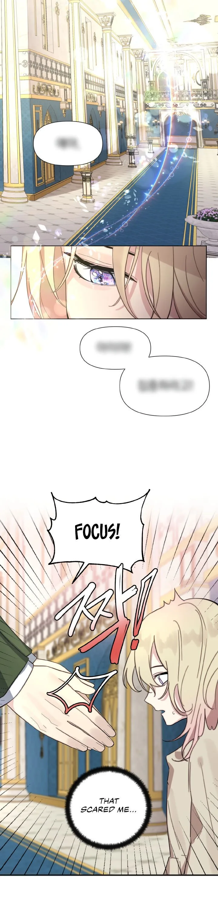 Starting from Today, I’m a Princess? Chapter 1 page 13