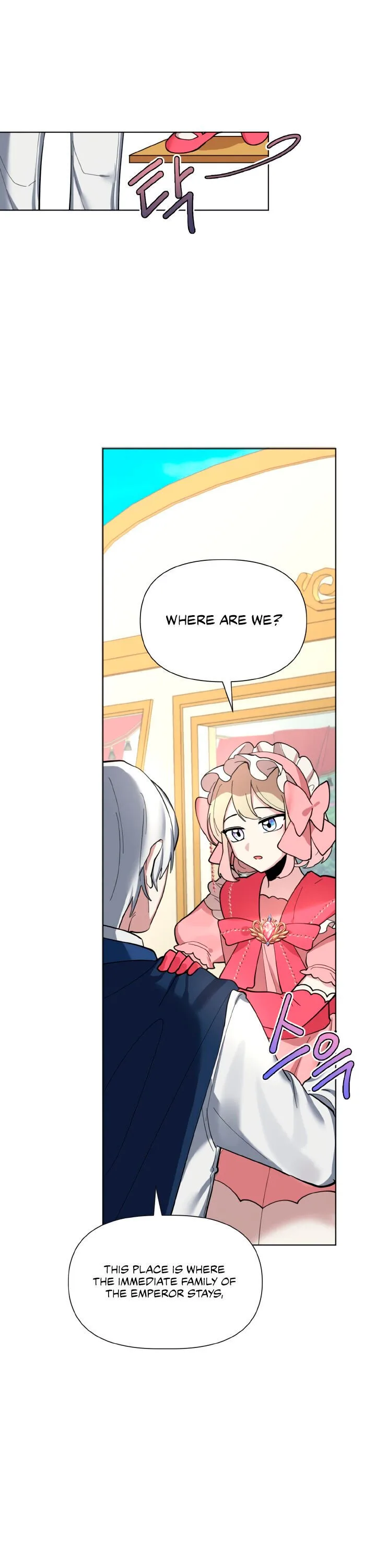 Starting from Today, I’m a Princess? Chapter 3 page 12