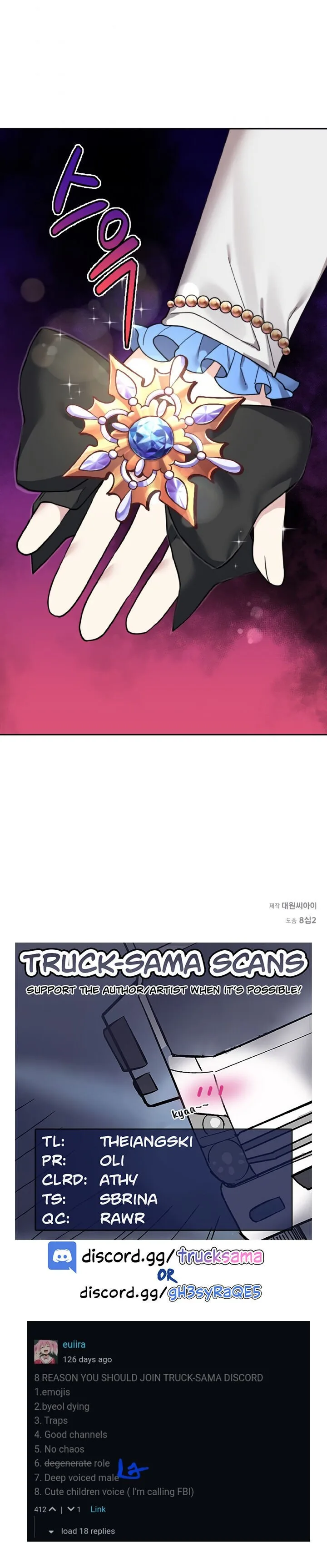 Starting from Today, I’m a Princess? Chapter 12 page 21