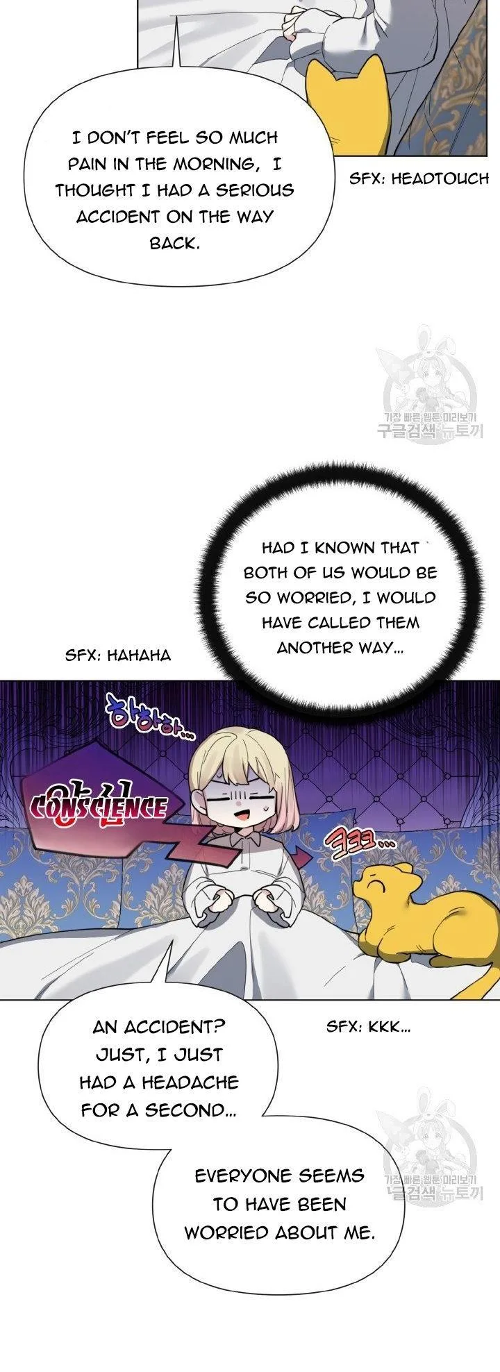 Starting from Today, I’m a Princess? Chapter 14 page 5